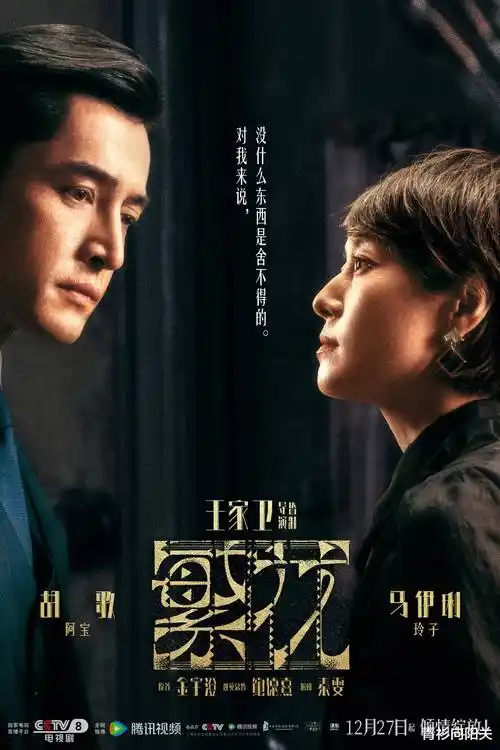 归墟纪 热播电视剧全集在线看